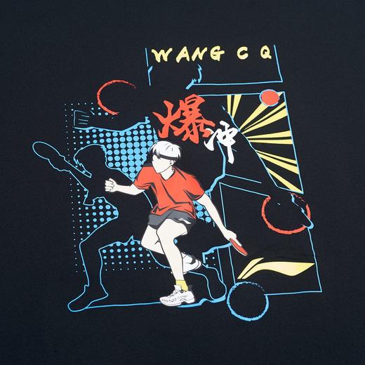 【“爆冲”来袭】王楚钦专属款短袖文化衫AHSSF37-1 商品图4