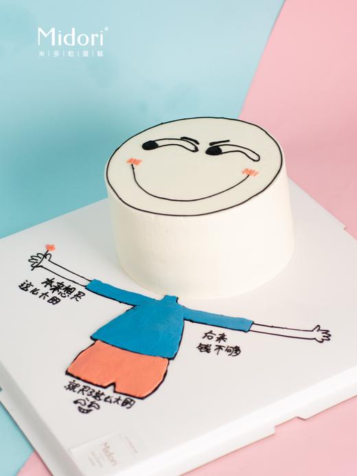 滑稽头像 | 恶搞搞笑同事 搞怪 有趣 低糖处理无添加 商品图1