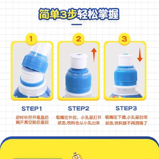 宝露露草莓味饮料뽀로로딸기맛235ml 商品图1
