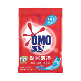 奥妙深层洁净洗衣粉 2X3.5KG