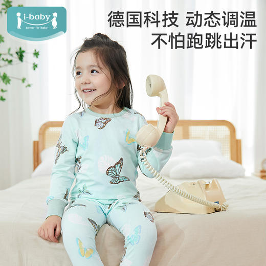 【49元秒杀】ibaby×outlast太空科技恒温抑菌针织长袖睡衣套装 商品图1