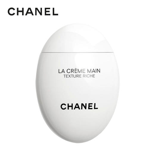 香奈儿 白鹅蛋护手霜50ml 补水滋养 保湿滋润 护肤礼物 商品图0