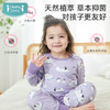 【49元秒杀】ibaby×outlast太空科技恒温抑菌针织长袖睡衣套装 商品缩略图2
