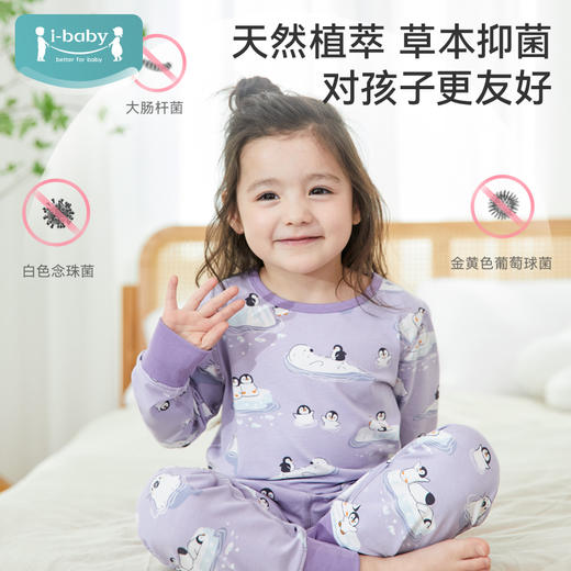 【49元秒杀】ibaby×outlast太空科技恒温抑菌针织长袖睡衣套装 商品图2