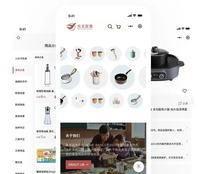 all搭建的微信小程序