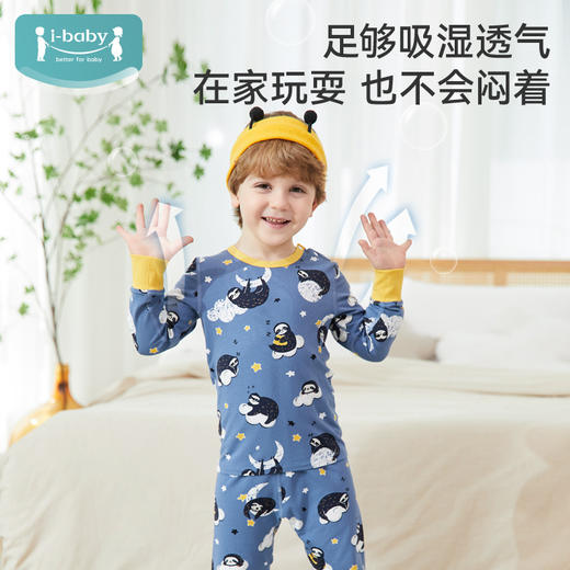 【49元秒杀】ibaby×outlast太空科技恒温抑菌针织长袖睡衣套装 商品图3