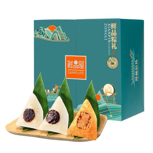 鲜品屋-1.06kg鲜品粽礼礼盒【LY】 商品图2
