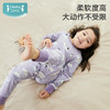 【49元秒杀】ibaby×outlast太空科技恒温抑菌针织长袖睡衣套装 商品缩略图4