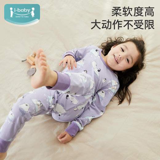 【49元秒杀】ibaby×outlast太空科技恒温抑菌针织长袖睡衣套装 商品图4
