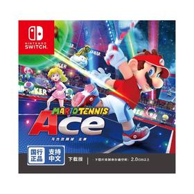 『 特价国行版兑换码 』Switch游戏 马力欧网球 中文版 国行主机专用