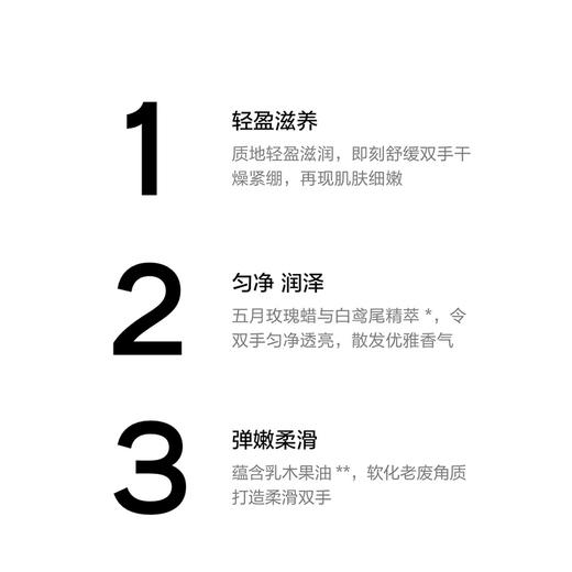 香奈儿 白鹅蛋护手霜50ml 补水滋养 保湿滋润 护肤礼物 商品图1