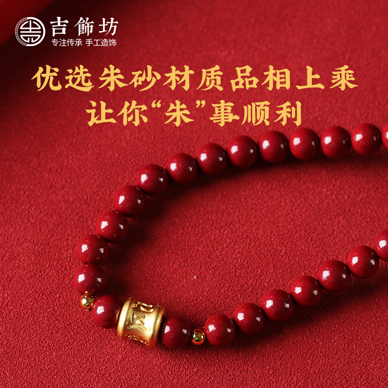 灵机生活馆六字真言正品保真朱砂多圈手链女紫金砂手串礼物叠戴