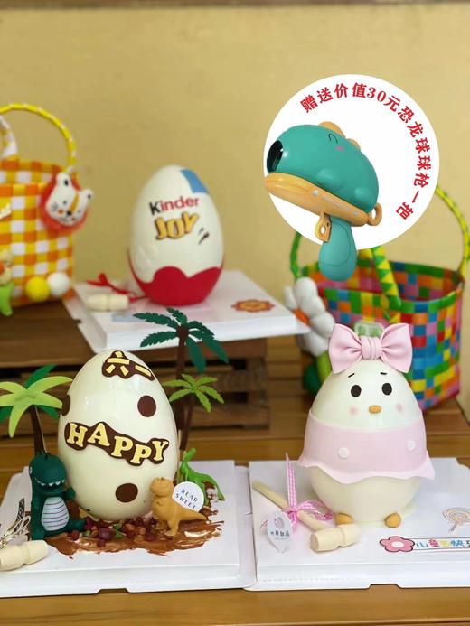 儿童节巧克力趣味蛋（赠送球球枪一把） 商品图0