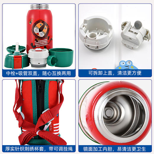 【特惠5折，仅一个无货退款】日本虎牌Tiger 儿童保温杯MBR-S06C两用保温/保冷便携吸管杯600ML针鼹、羊、狮子【不支持补差，非质量问题不退不换】S 商品图4