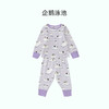【49元秒杀】ibaby×outlast太空科技恒温抑菌针织长袖睡衣套装 商品缩略图7