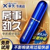 享久 延时喷剂- 延长时间喷雾【带试用装】 商品缩略图9
