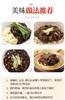 韩国真味炸酱진미춘장300g 商品缩略图2