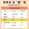 【阳光玉米面条】 低脂低钠 营养全面 买10袋赠10袋 商品缩略图4