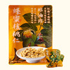 【云海肴蜂蜜核桃仁】非油炸 香甜酥脆不腻 早餐零食 一吃上瘾 5种规格任选 商品缩略图4