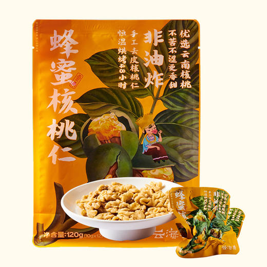 【云海肴蜂蜜核桃仁】非油炸 香甜酥脆不腻 早餐零食 一吃上瘾 5种规格任选 商品图4
