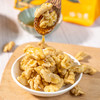 【云海肴蜂蜜核桃仁】非油炸 香甜酥脆不腻 早餐零食 一吃上瘾 5种规格任选 商品缩略图5