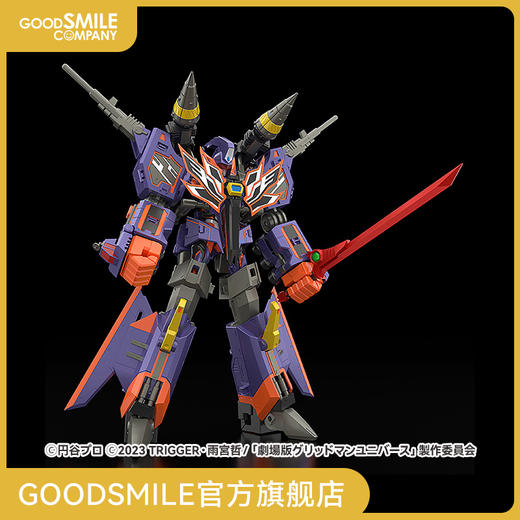 【GSC现货】THE合体 超合体骑士 DX力量全开古立特骑士 商品图0