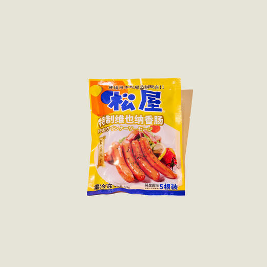 松屋特制维也纳香肠 135g 商品图0