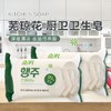 無瑾花厨卫去污卫生皂150g무궁화 행주전용비누150g 商品缩略图1