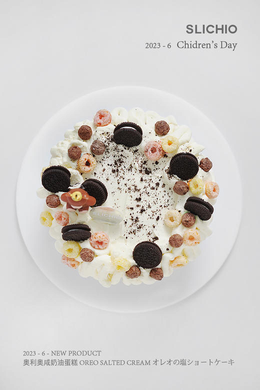 QQ奥 | 可可奥利奥咸奶油蛋糕 商品图4