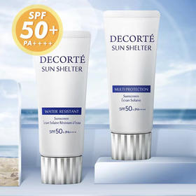 【买一送一！两只装】黛珂多重防晒霜60g 到手两支！SPF50+隔离紫外线水润防护防水款 新期效