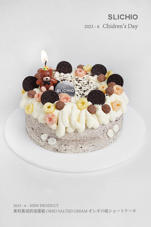 QQ奥 | 可可奥利奥咸奶油蛋糕 商品图2