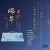 金源酒店粽子 端午礼盒【LY】 商品缩略图0