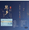 金源酒店粽子 思乡礼盒【LY】 商品缩略图0