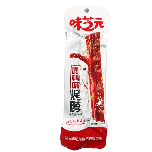 【味芝元】香辣烤鸭脖 40g | 烤制入味·辣得过瘾 | 越嚼越香·追剧零食·加班解馋·独立包装 商品图4