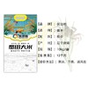优顶稻10kg盘锦大米（非真空包装） 商品缩略图1