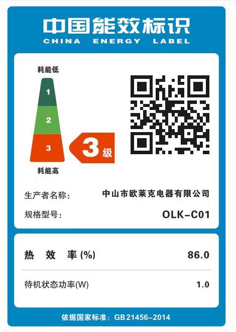olayks电磁炉家用大功率爆炒多功能火锅炒菜一体电磁炉2022新款 商品图6
