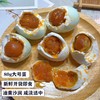 【高邮鸭集团】高邮咸鸭蛋80g*20枚装 商品缩略图4