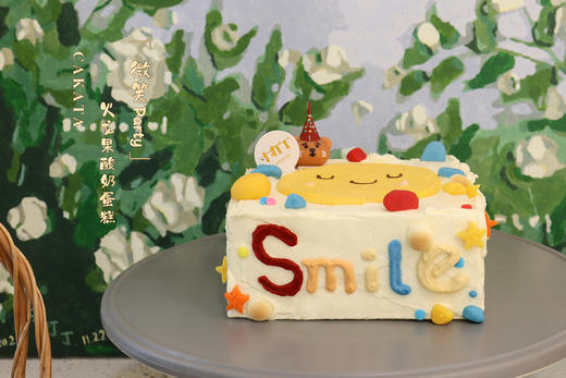 微笑Party·火龙果酸奶蛋糕（可备注少糖） 商品图1