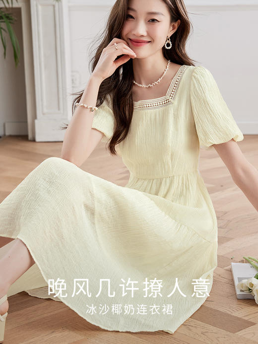 【专属特价】熙世界镂空花边方领连衣裙女夏装新款高腰法式泡泡袖黄色a字裙子 商品图2