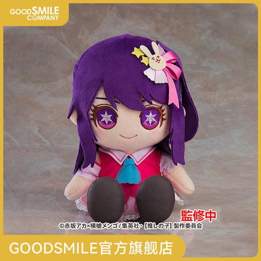 【GSC现货】我推的孩子 毛绒玩偶 爱 商品图0