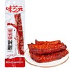 【味芝元】香辣烤鸭脖 40g | 烤制入味·辣得过瘾 | 越嚼越香·追剧零食·加班解馋·独立包装 商品缩略图0