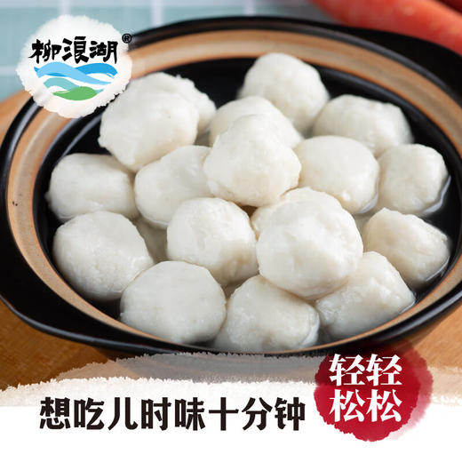 【严选】柳浪湖荆州鱼丸礼盒960g*2罐/提（厂家直发） 商品图2