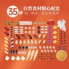 燕之坊 四季养生粥礼盒1400g 七种口味 精心配比  48小时发货 商品缩略图2
