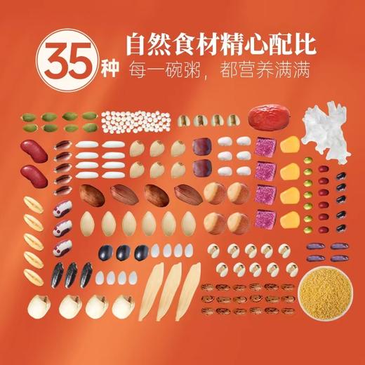 燕之坊 四季养生粥礼盒1400g 七种口味 精心配比  48小时发货 商品图2