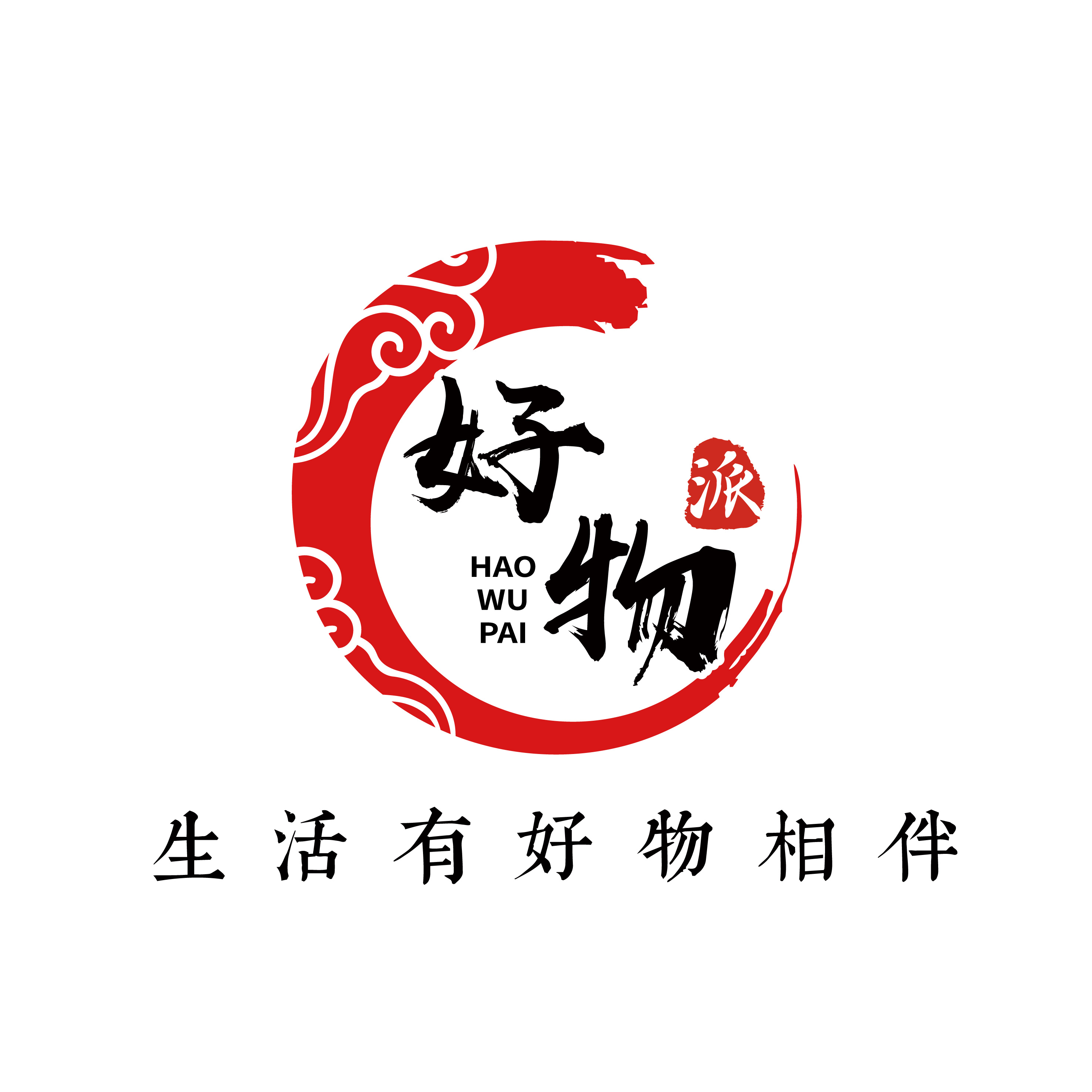 优小迪好物派