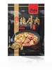 【严选】楚鲜丰纯牛肉火锅1kg（厂家直发） 商品缩略图0
