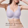 【买三免一】奶糖派大胸显小云托果冻条无痕聚拢文胸软支撑背心式内衣 商品缩略图2
