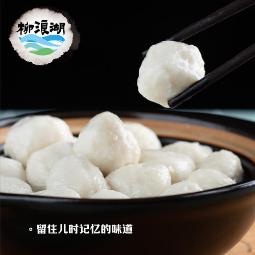 【严选】柳浪湖荆州鱼丸礼盒960g*2罐/提（厂家直发） 商品图1