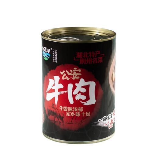 【严选】柳浪湖公安牛肉礼盒980g*2罐/提（礼盒包装升级，新旧包装随机发货  ）（厂家直发） 商品图5
