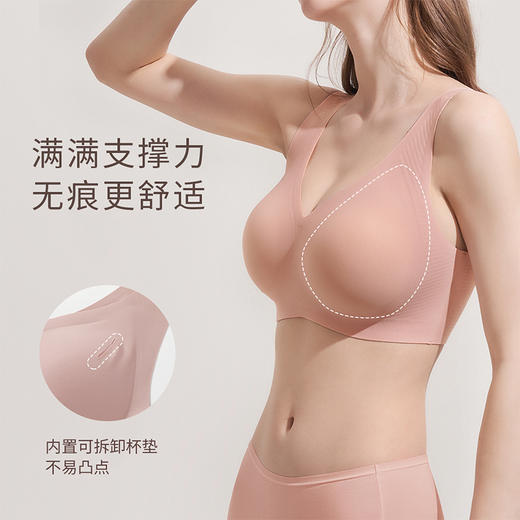 【买三免一】奶糖派大胸显小云托果冻条无痕聚拢文胸软支撑背心式内衣 商品图4